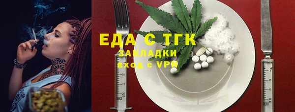 MDMA Premium VHQ Бугульма